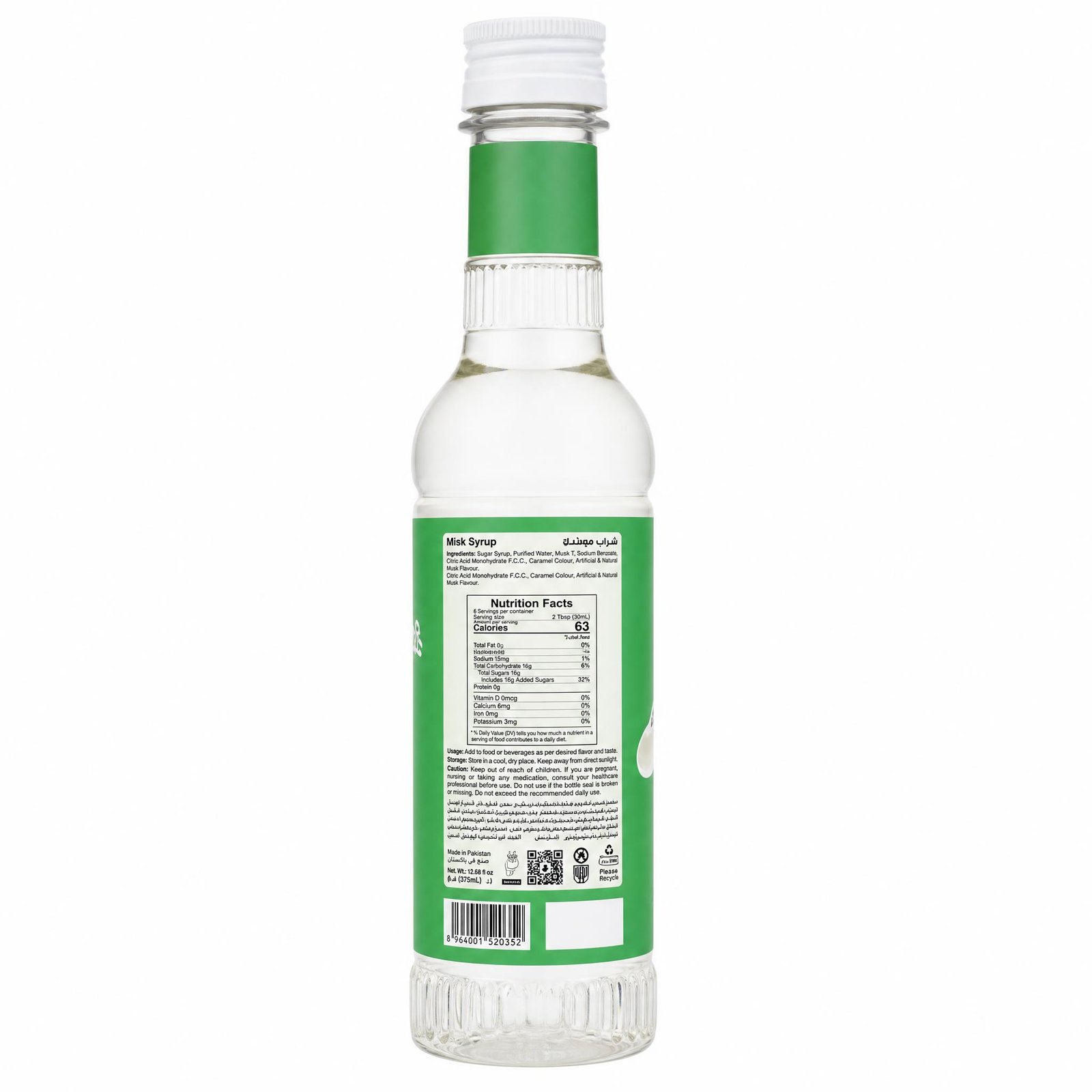 DRZZLR Mojito Flavor Syrup 1200 Millilitre - Image 3