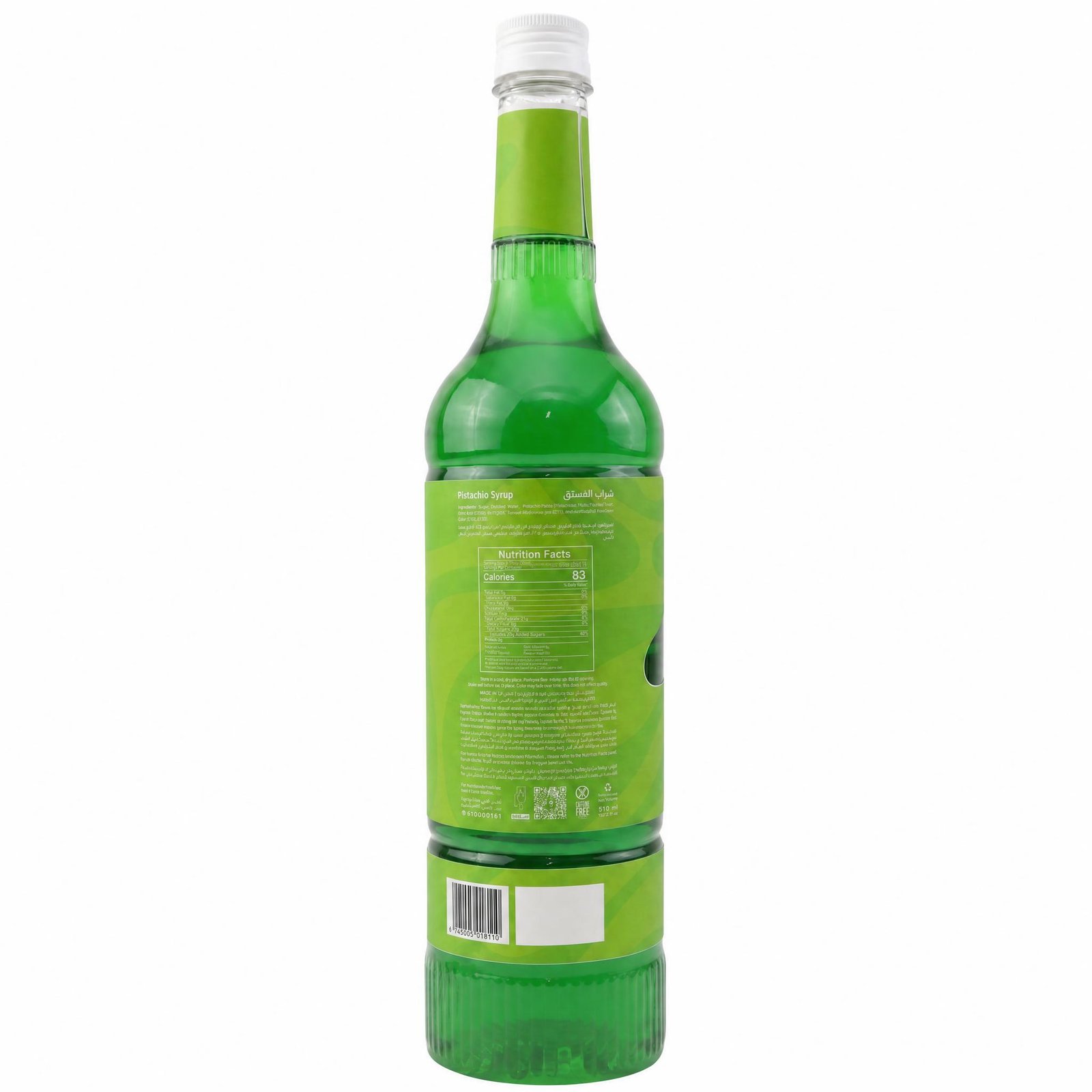 DRZZLR Pistachio Flavor Syrup 1200 ML - Image 3